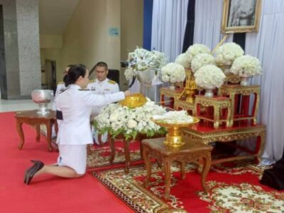 พิธีสรงน้ำพระบรมศพ และลงนามแสดงความไว้อาลัย สมเด็จพระนางเจ้าสิริกิติ์ พระบรมราชินีนาถ พระบรมราชชนนีพันปีหลวง