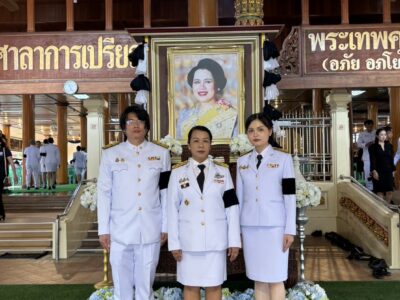 พิธีบำเพ็ญกุศลและแสดงความอาลัย ในวาระครบ ๕๐ วัน (ปัญญาสมวาร) เพื่อถวายเป็นพระราชกุศลแด่สมเด็จพระนางเจ้าสิริกิติ์พระบรมราชินีนาถ พระบรมราชชนนีพันปีหลวง
