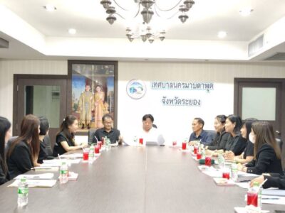ประชุมปิดตรวจการตรวจสอบรายงานการเงินสำหรับปีสิ้นสุดวันที่ 30 กันยายน 2568 ณ เทศบาลนครมาบตาพุด
