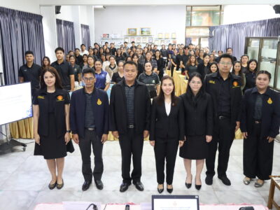 โครงการเสริมสร้างแนวทางการปฏิบัติราชการที่ดี พัฒนาและรักษาการมีวินัยข้าราชการครูและบุคลากรทางการศึกษา